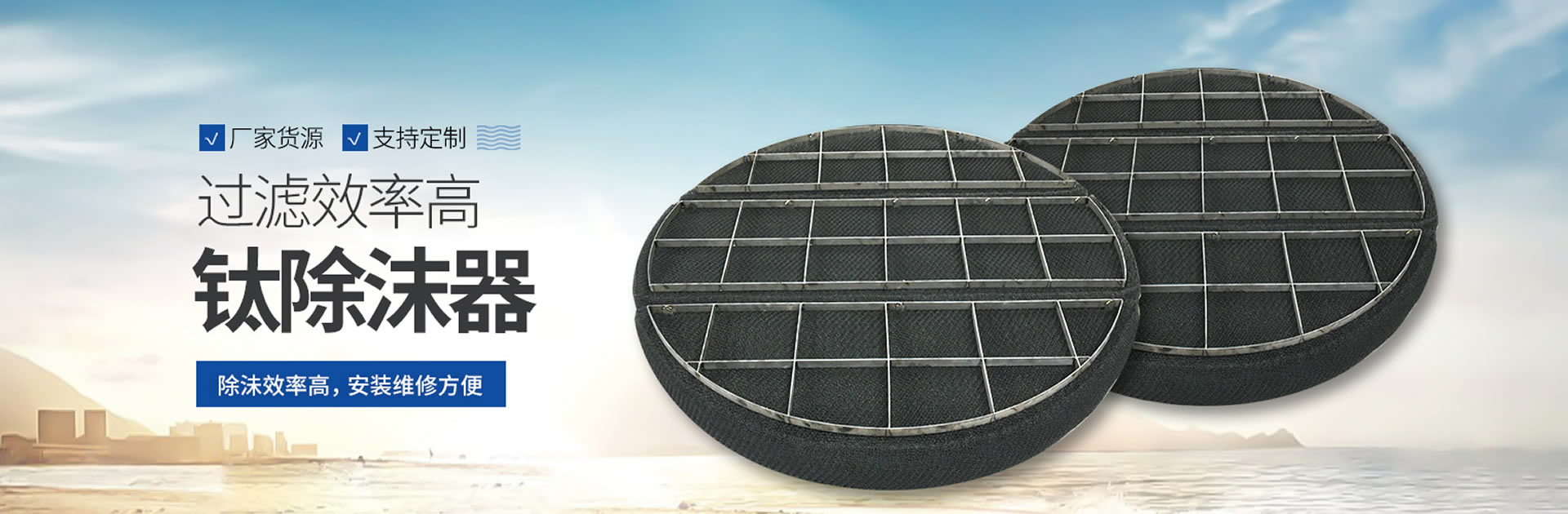 污水處理設(shè)備