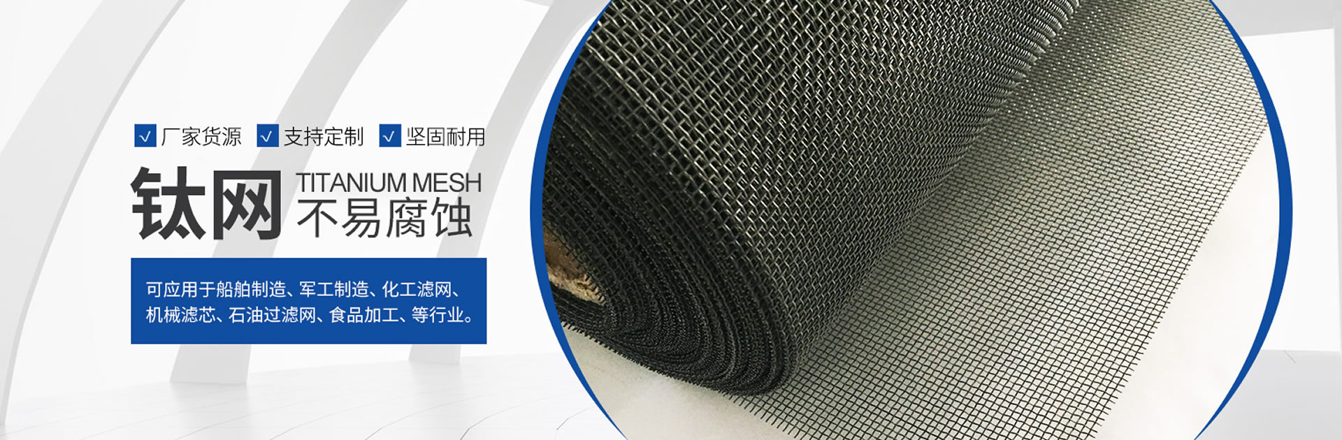 廢水處理設(shè)備