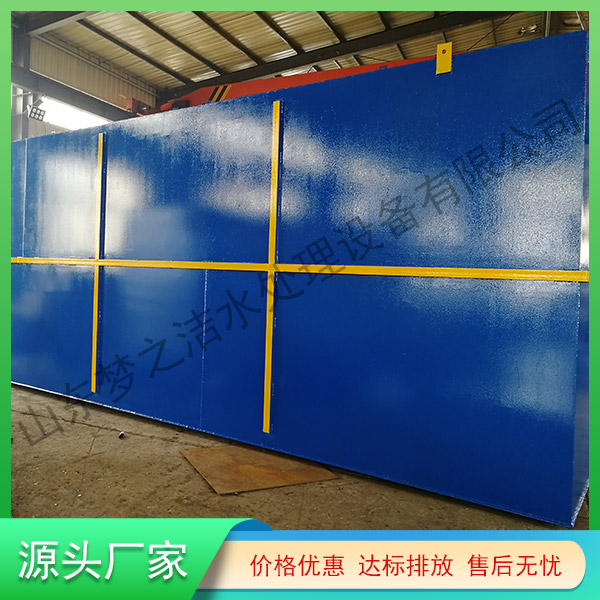 湖北地埋式一體化污水處理設(shè)備