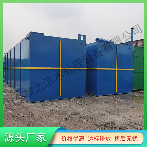 湖北醫(yī)療污水處理設(shè)備