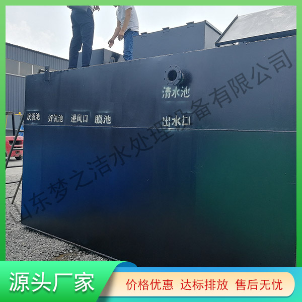 天津污水處理設備一體化