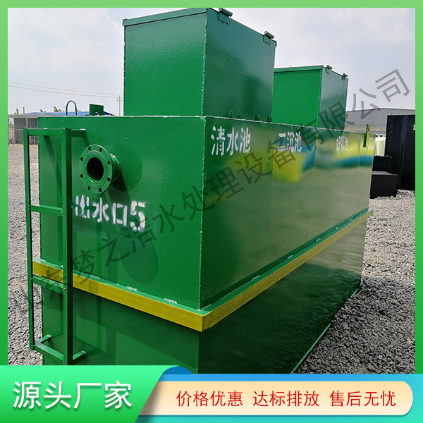 湖北污水處理一體化設(shè)備