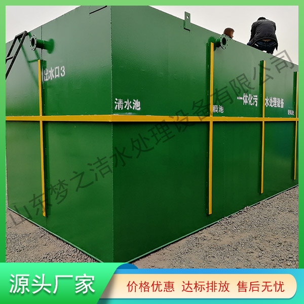 湖北污水處理一體機(jī)