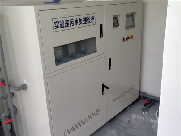 安徽學(xué)校實驗室污水處理設(shè)備?