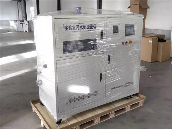 安徽實驗室污水處理設(shè)備