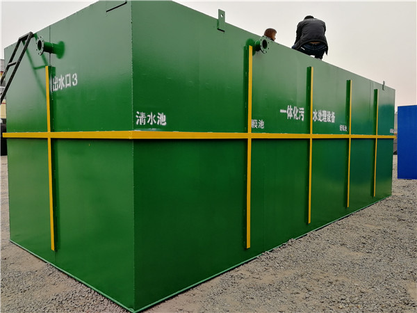 生活污水處理一體機(jī)