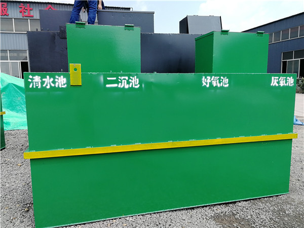 醫(yī)院污水處理器