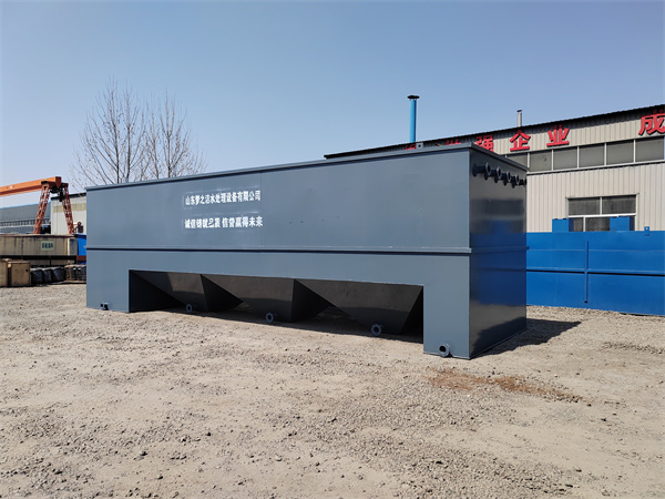 洗車平臺(tái)污水處理設(shè)備