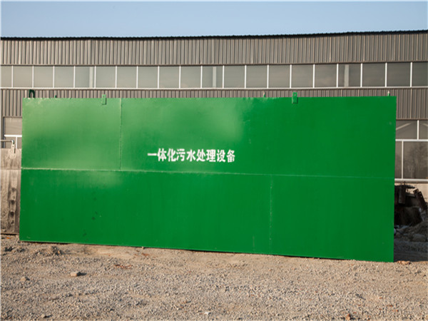 農村生活污水處理設備 農村生活污水處理設備