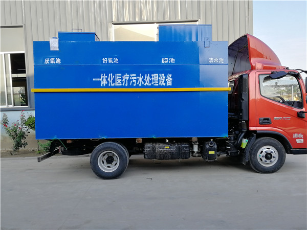 鄉(xiāng)鎮(zhèn)醫(yī)院污水處理設備